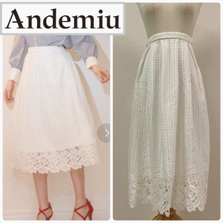Andemiu - Andemiu ケミカルレースフレアスカート ホワイト