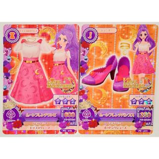 アイカツカード　💜神崎美月💜　セットアップ