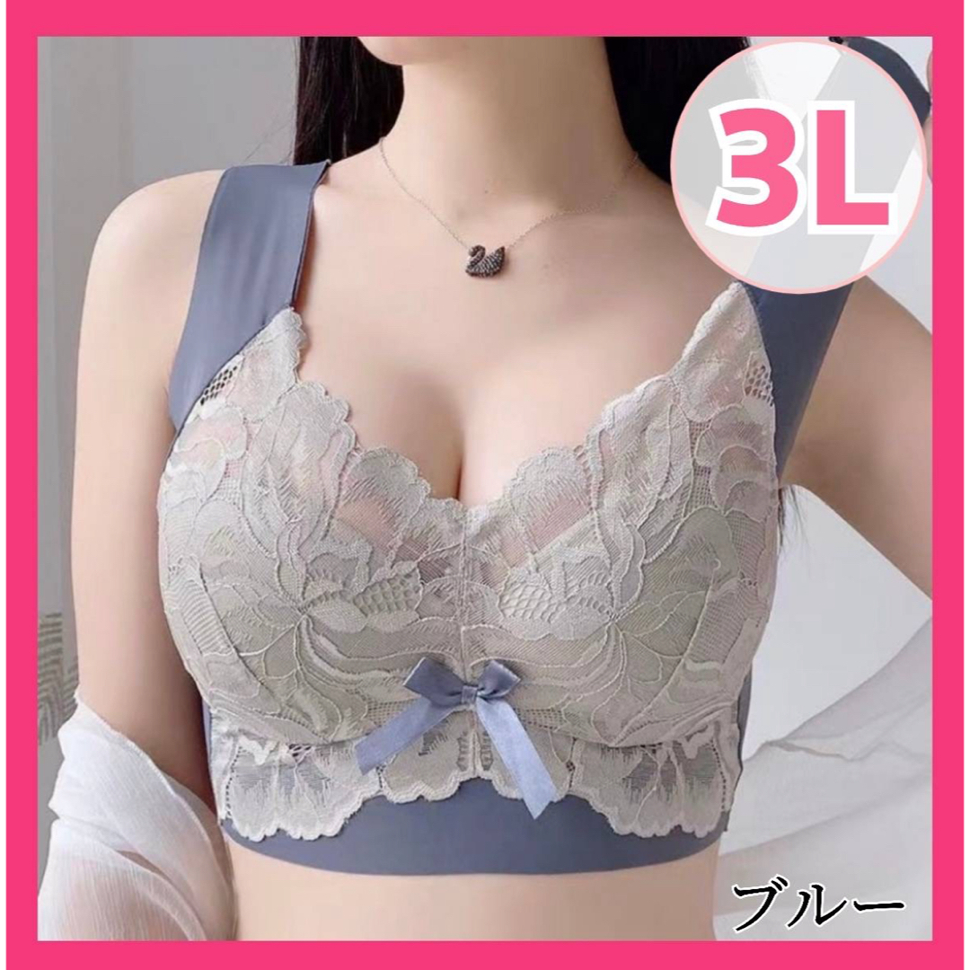 シームレスブラ ノンワイヤーブラ ナイトブラ 3L 大きいサイズ 授乳 新品 レディースの下着/アンダーウェア(その他)の商品写真