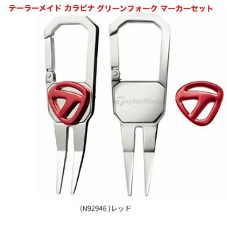 TaylorMade - テーラーメイド ゴルフマーカー グリーンフォーク マーカー レッド アクセサリー