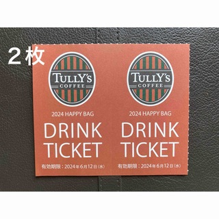 タリーズコーヒー(TULLY'S COFFEE)のタリーズ  ドリンクチケット　2枚(フード/ドリンク券)