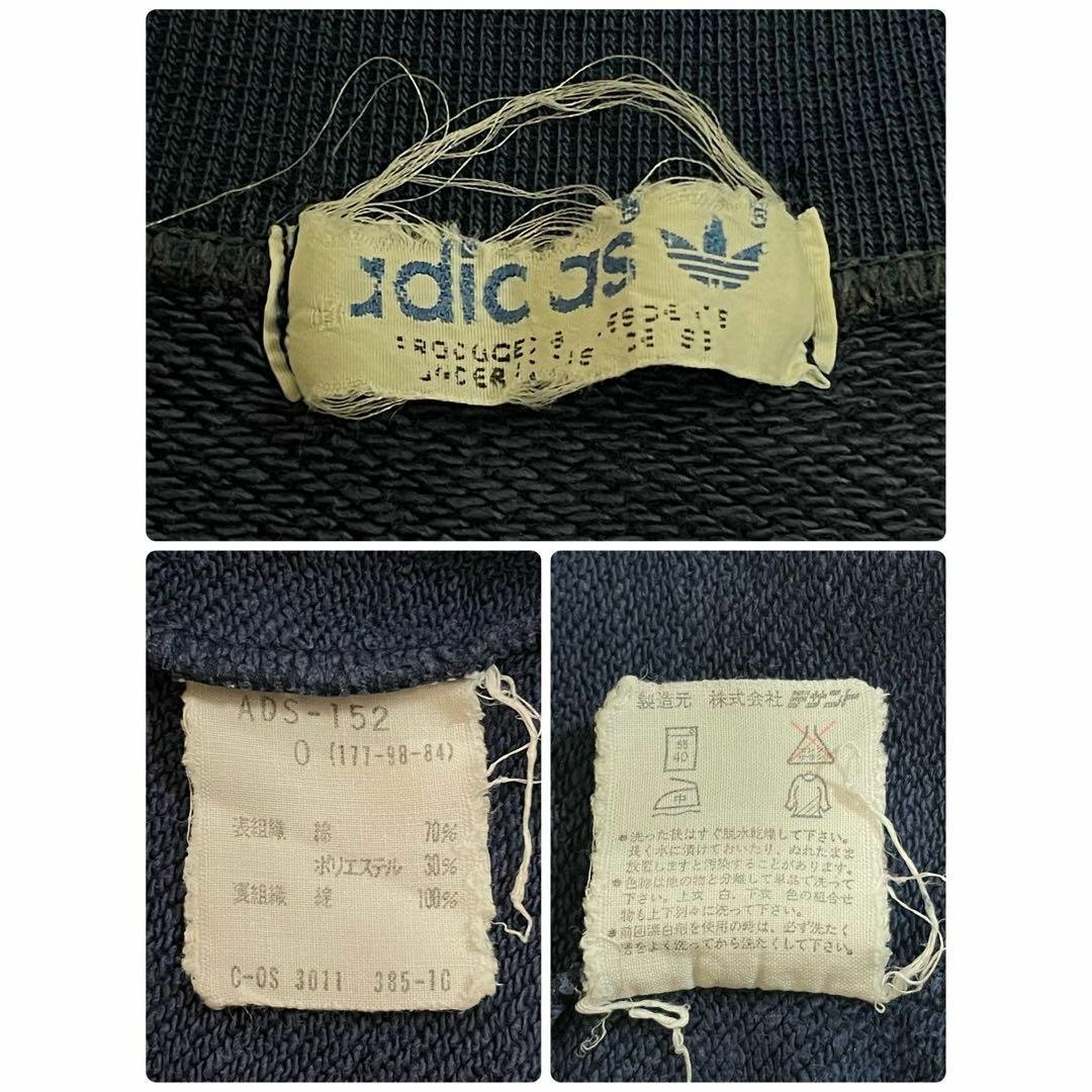 adidas(アディダス)のアディダス　70s デサント社製　ヴィンテージ　スウェット　刺繍ロゴ　ネイビー メンズのトップス(スウェット)の商品写真