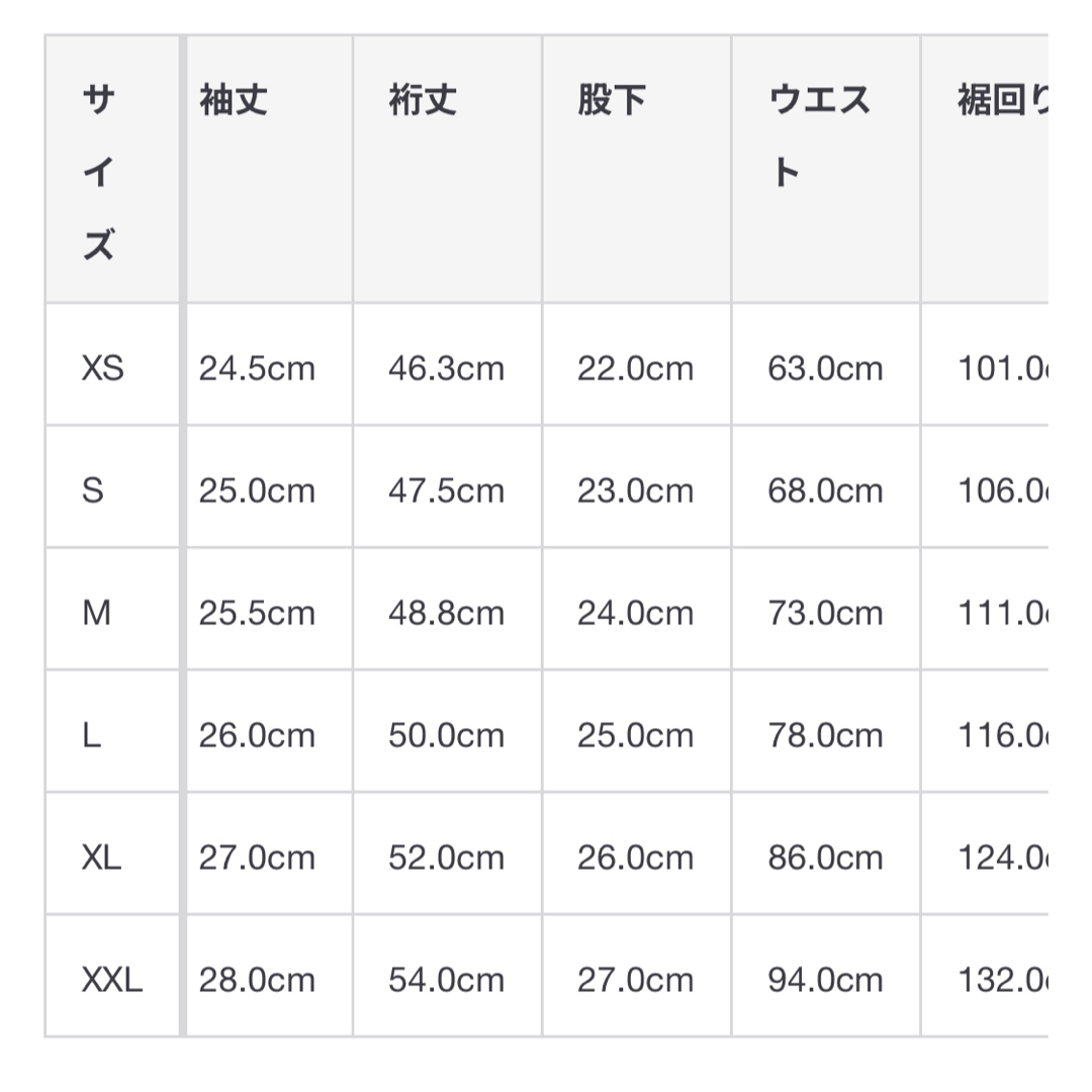 MUJI (無印良品)(ムジルシリョウヒン)の無印良品　紳士　着るタオル　両面パイル　半袖パジャマ レディースのルームウェア/パジャマ(ルームウェア)の商品写真