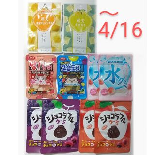 グミ＆寒天もち　７種10袋セット(菓子/デザート)