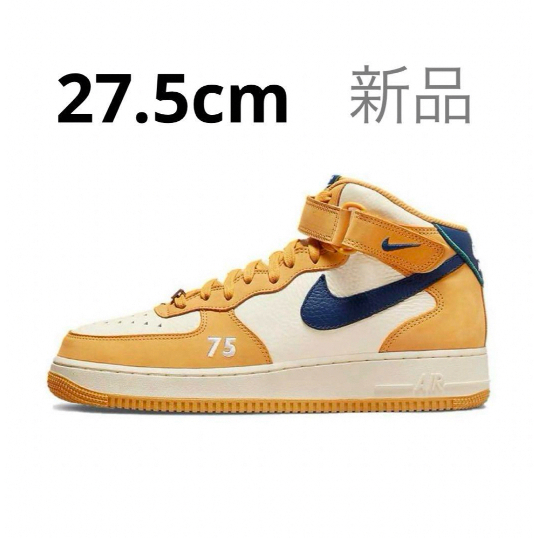 NIKE(ナイキ)の【海外品】NIKE AIR FORCE 1 MID Paris/Pollen メンズの靴/シューズ(スニーカー)の商品写真