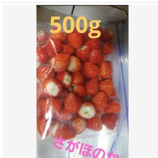 ❤️szrha様専用❤️冷凍さがほのか2k→500g✖4個 送料込3750円(フルーツ)