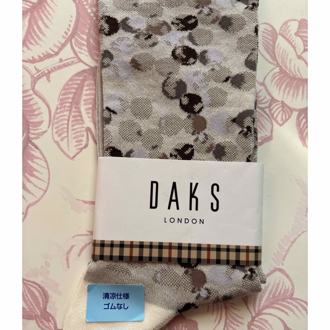 DAKS(ダックス)のDAKS メンズ 靴下 3足セット！ メンズのレッグウェア(ソックス)の商品写真