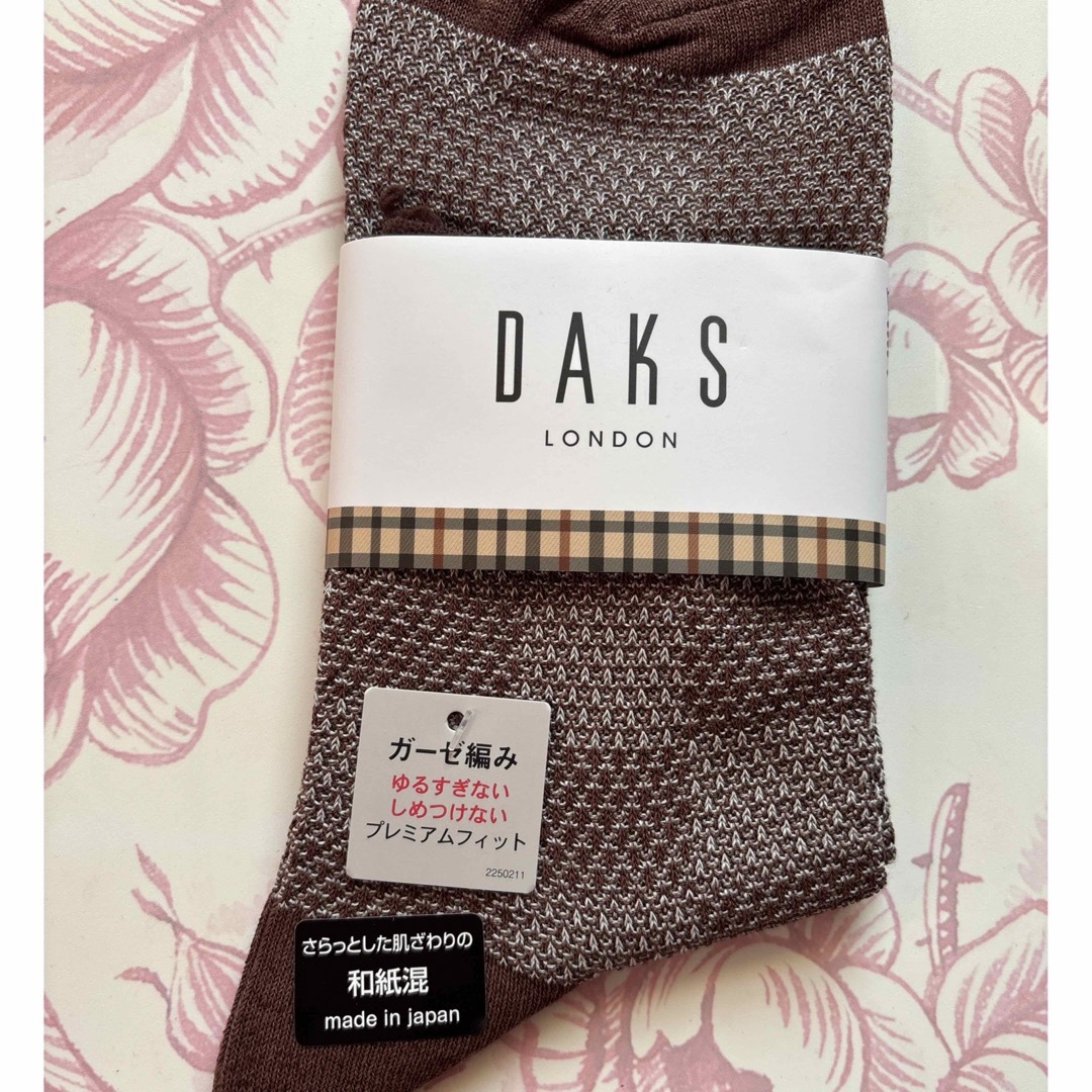 DAKS(ダックス)のDAKS メンズ 靴下 3足セット！ メンズのレッグウェア(ソックス)の商品写真