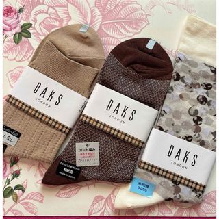 ダックス(DAKS)のDAKS メンズ 靴下 3足セット！(ソックス)