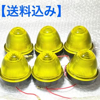 【美品】JB 輝ら アクリルマーカーランプ 黄 6個セット 24v 12w球付き(トラック・バス用品)