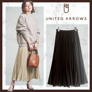 ユナイテッドアローズ(UNITED ARROWS)の411＊定価2.3万　新品　ユナイテッドアローズ　シアープリーツ ロングスカート(ロングスカート)