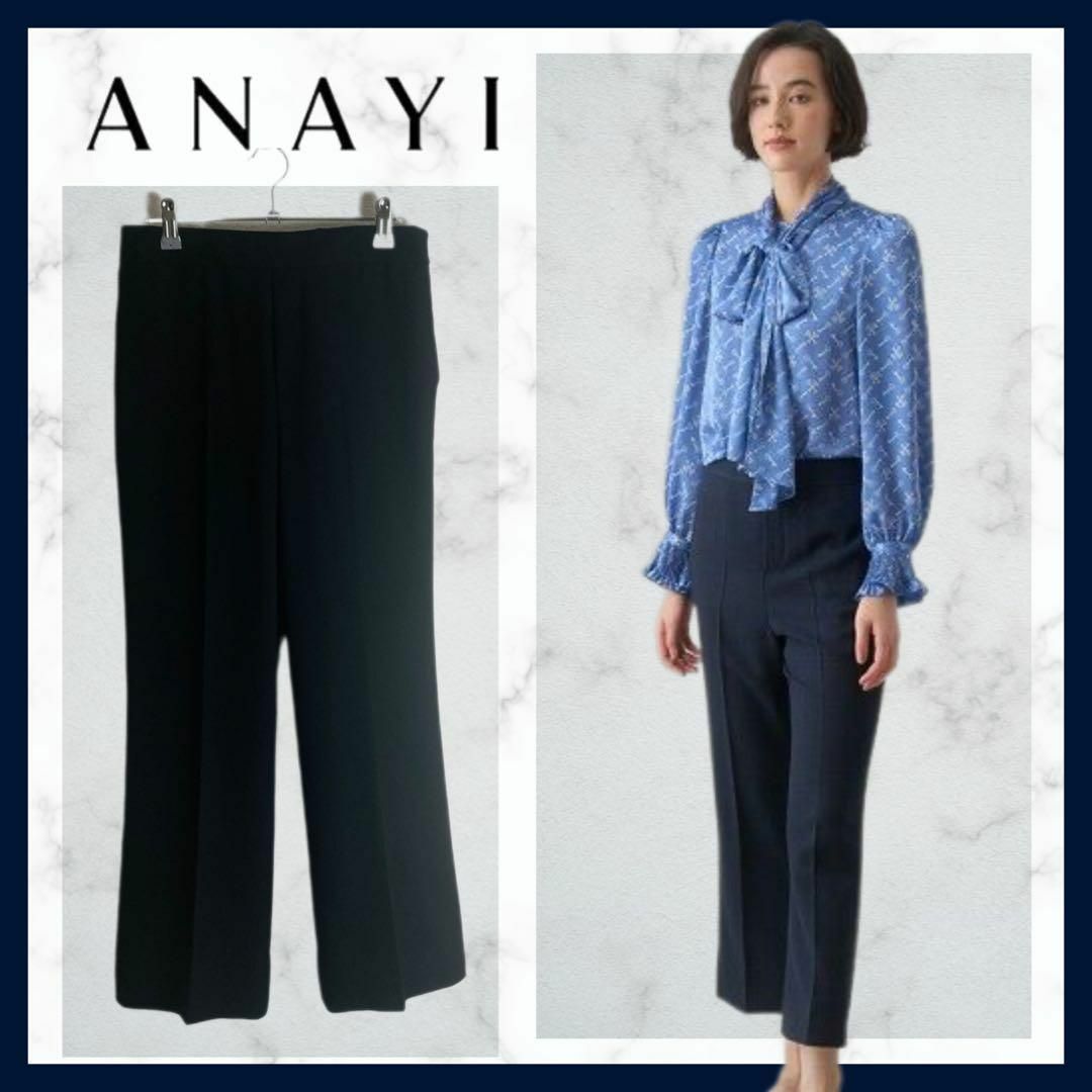 ANAYI(アナイ)の411＊定価3万　アナイ　22AW　38　M　ライトスラブフレアクロップドパンツ レディースのパンツ(その他)の商品写真