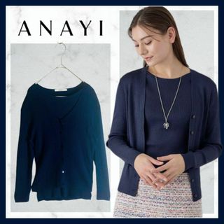 アナイ(ANAYI)の431＊定価3.5万　極美品　ANAYI アセテートポリエステル アンサンブル(アンサンブル)