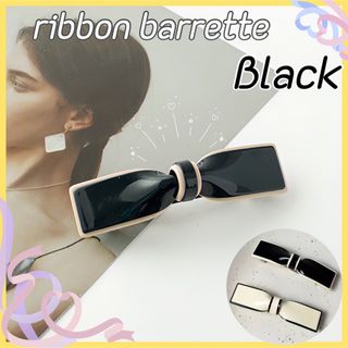 新品☆ バレッタ リボン ブラック 黒 上品 韓国 シンプル レトロ パイピング(バレッタ/ヘアクリップ)