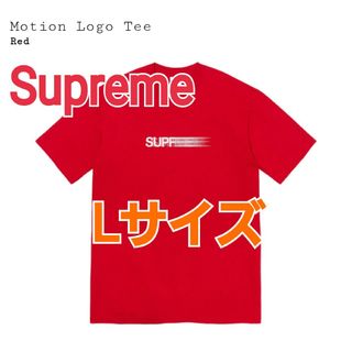 シュプリーム(Supreme)のSupreme★Motion Logo TeeレッドLTシャツモーションロゴ赤(Tシャツ/カットソー(半袖/袖なし))