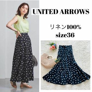 ユナイテッドアローズ(UNITED ARROWS)の【リネン100%】ユナイテッドアローズ 黒 ドットリネンマキシスカート 36(ロングスカート)