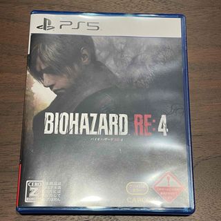 プレイステーション(PlayStation)の【週末値下げ・即日発送可】バイオハザード RE：4 ps5(家庭用ゲームソフト)