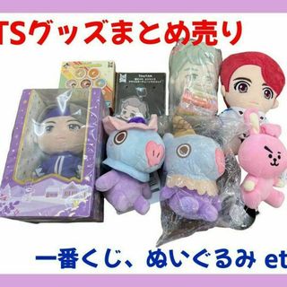 BTS BT21グッズ まとめ売り(その他)