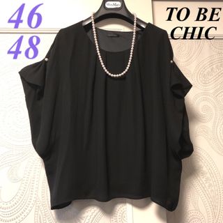 トゥービーシック(TO BE CHIC)の46.48大きいサイズ　トゥービーシック　上品パール♡ソフトジョーゼットブラウス(シャツ/ブラウス(半袖/袖なし))