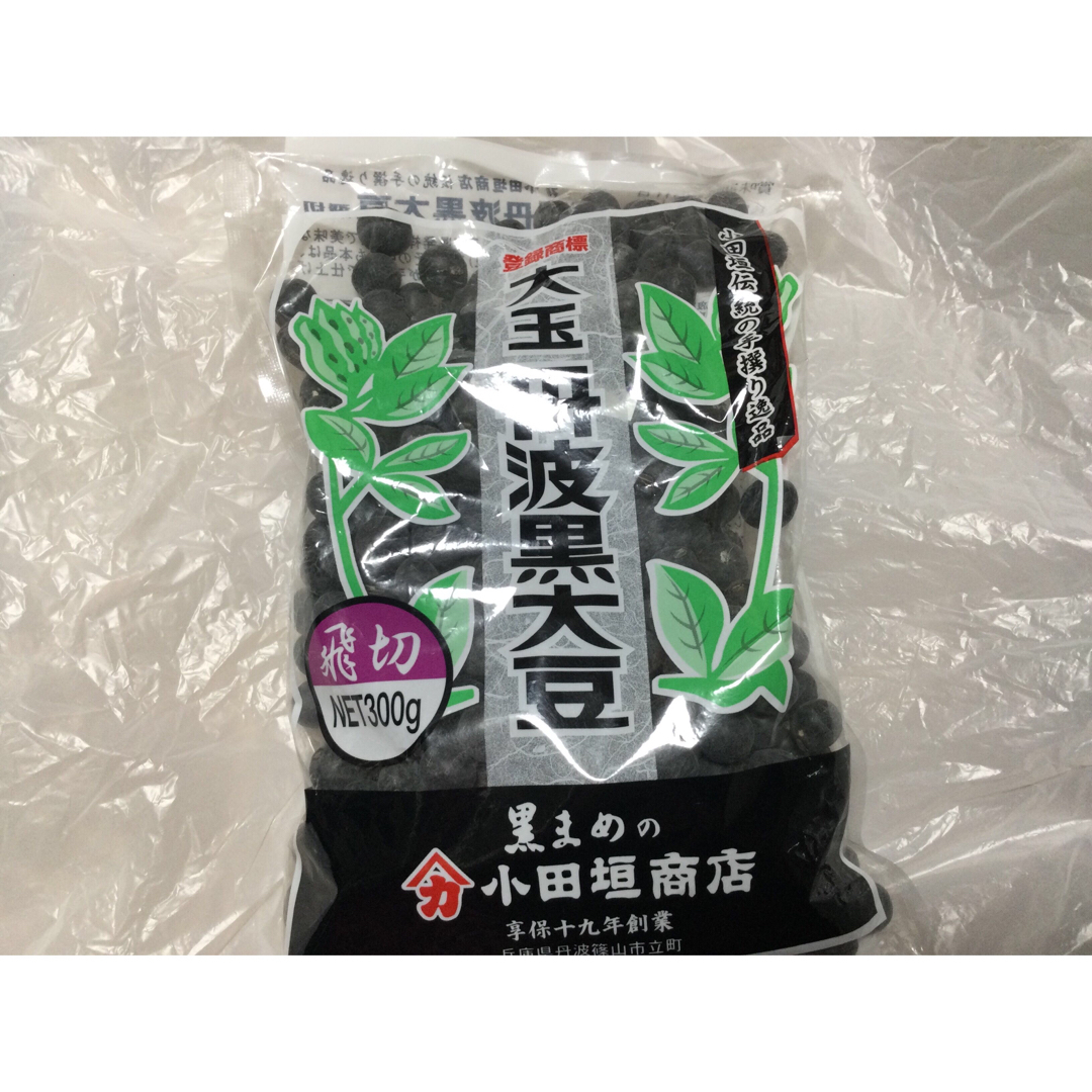 小田垣商店　丹波黒大豆　黒豆　大玉　飛切　300g 食品/飲料/酒の加工食品(豆腐/豆製品)の商品写真