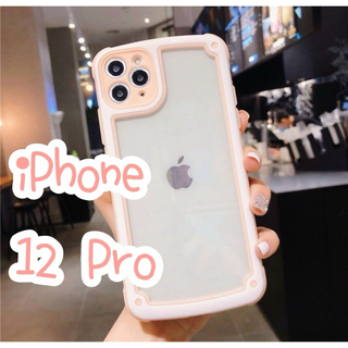 ♡iPhone12Pro♡ iPhoneケース シンプル フレーム ピンク(モバイルケース/カバー)