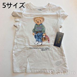 Ralph Lauren - 【新品】ラルフローレン ポロベア バッグ Tシャツ ホワイト 5T 