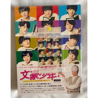 ジャニーズジュニア(ジャニーズJr.)の文豪少年!～ジャニーズJr.で名作を読み解いた～ Blu-ray BOX(アイドル)