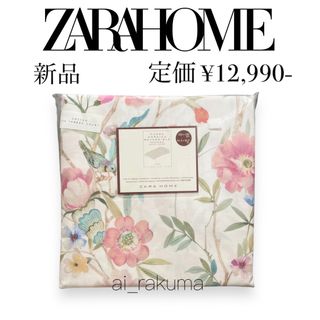 ZARA HOME - 新品 ☆ZARAHOMEザラホーム フラワーバード 掛け布団カバー キングサイズ