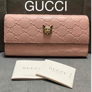 グッチ 長財布（ピンク/桃色系）の通販 1,000点以上 | Gucciを買うなら