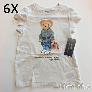 ラルフローレン(Ralph Lauren)の【新品】ラルフローレン ポロベア バッグ Tシャツ ホワイト 6X (Tシャツ/カットソー)