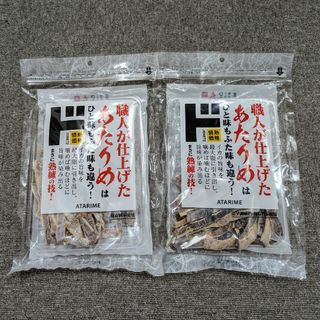 ドンキ 情熱価格 あたりめ　2袋(魚介)