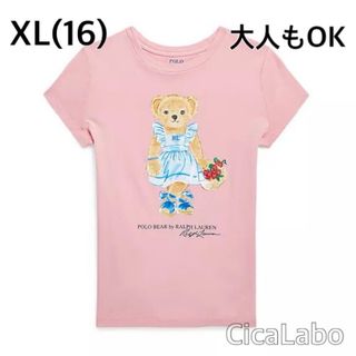 ラルフローレン(Ralph Lauren)の【新品】ラルフローレン ポロベア エプロン Tシャツ ピンク XL (Tシャツ/カットソー)