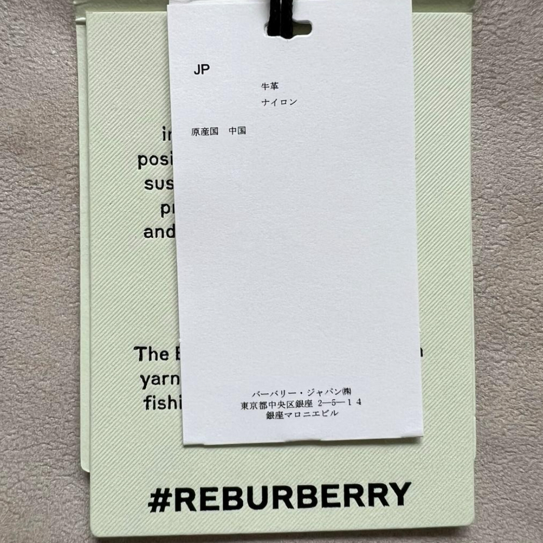 BURBERRY(バーバリー)の【新品未使用タグ付き】バーバリー　ショルダーバッグ メンズのバッグ(ショルダーバッグ)の商品写真