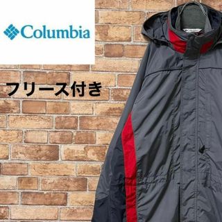 コロンビア(Columbia)のコロンビア　フリース付き　マウンテンパーカー　アウトドア　ジップアップ　肉厚　L(マウンテンパーカー)