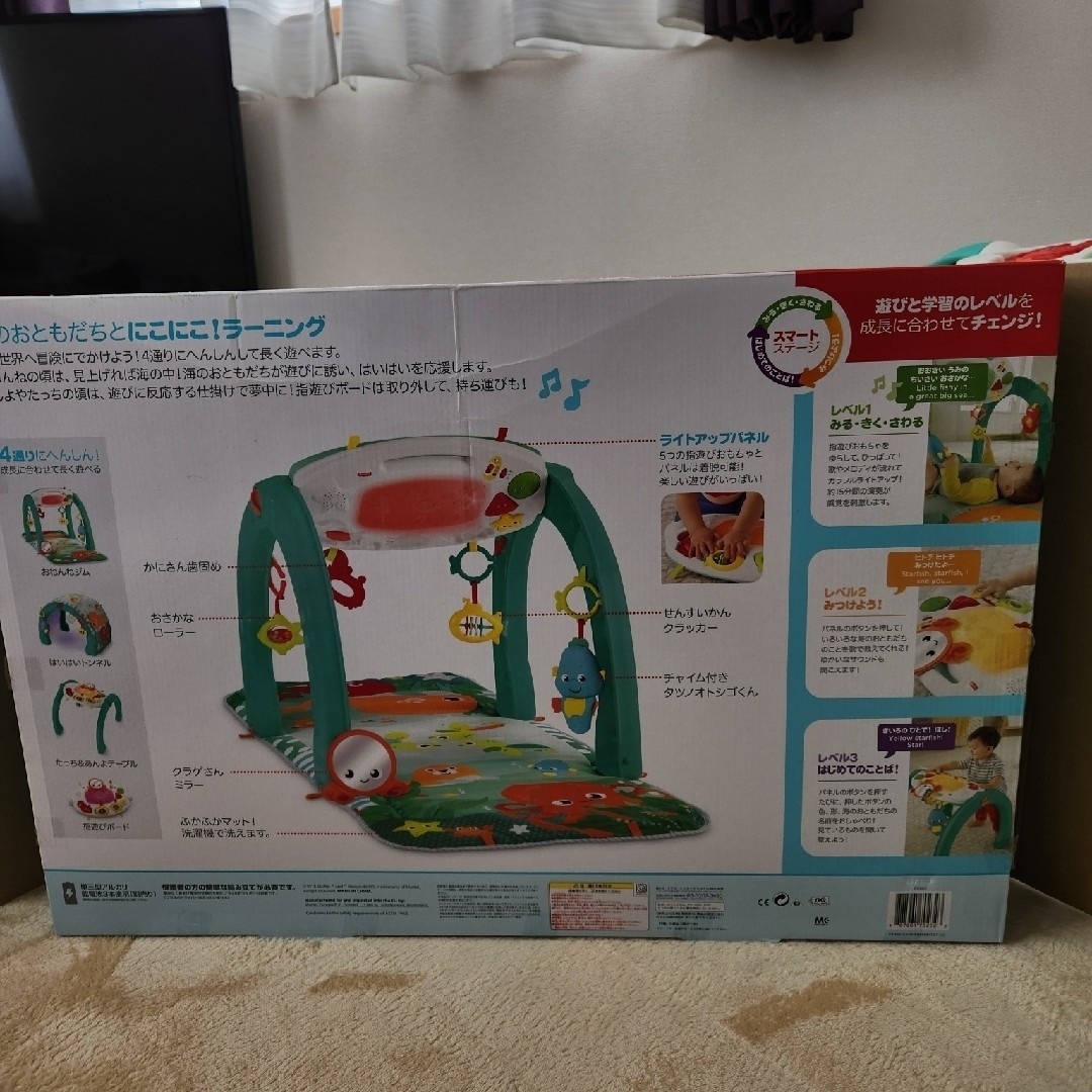 Fisher-Price(フィッシャープライス)の4WAYオーシャンへんしんジム キッズ/ベビー/マタニティのおもちゃ(ベビージム)の商品写真