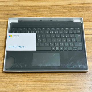 Microsoft - Surface Pro用 FMM-00019 ブラック タイプカバー