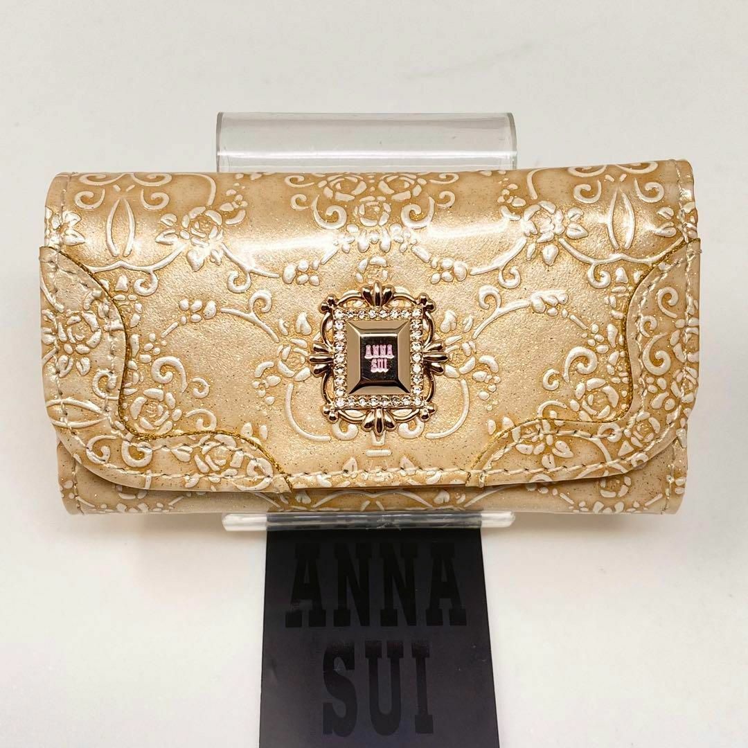 ANNA SUI(アナスイ)の✨先着1点限り✨ANNA SUI アナスイ キーケース ルーミー ゴールド レディースのファッション小物(キーケース)の商品写真