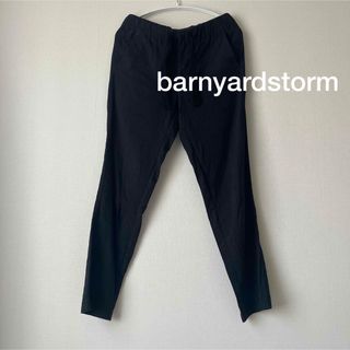 BARNYARDSTORM - バンヤードストーム　パンツ　1