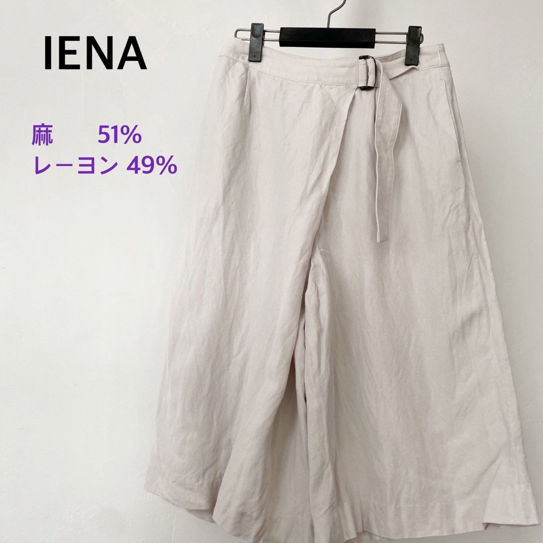 IENA(イエナ)のIENA イエナ　ベージュ　パンツ　ズボン　ボトムス　麻51% 日本製 レディースのパンツ(カジュアルパンツ)の商品写真