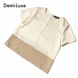 Demi-Luxe BEAMS - デミルクス ビームス 半袖 ブラウス プルオーバー トップス ベージュ 38 M