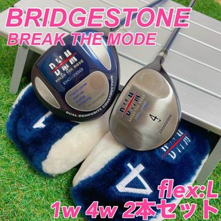 ブリヂストン(BRIDGESTONE)の【レディース】美品　ブリヂストン ドライバー  ウッド　4w 2本セット(クラブ)