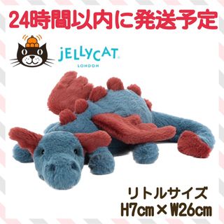 ジェリーキャット(JELLY CAT)の新品　ジェリーキャット　デクスタードラゴン　リトル　S ドラゴン　dragon(ぬいぐるみ)