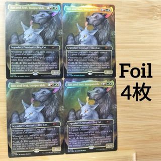 マジックザギャザリング(マジック：ザ・ギャザリング)の4枚セット Foil 離れられない二匹、リンとセリ 犬 猫 Dog Cat 英語(シングルカード)