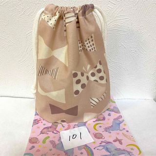 巾着袋　コップ袋　101(外出用品)