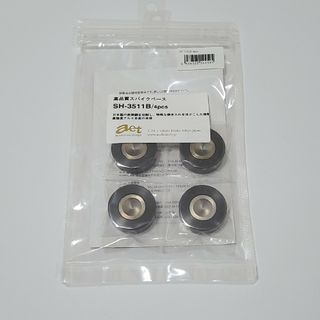 AET SH-3511B 4P 4個 スパイク受け インシュレーター(その他)