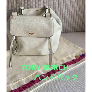 トリーバーチ(Tory Burch)のTORY  BURCH  ハンドバック(ハーフムーン)お値下げ(ハンドバッグ)