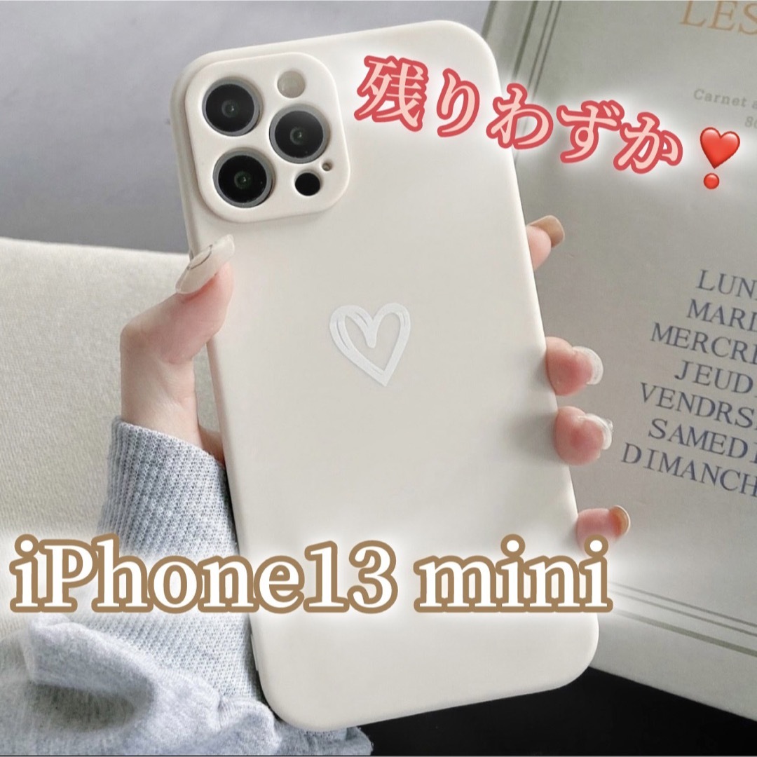 iPhone(アイフォーン)の【iPhone13mini】iPhoneケース ホワイト ハート 手書き 白 スマホ/家電/カメラのスマホアクセサリー(iPhoneケース)の商品写真