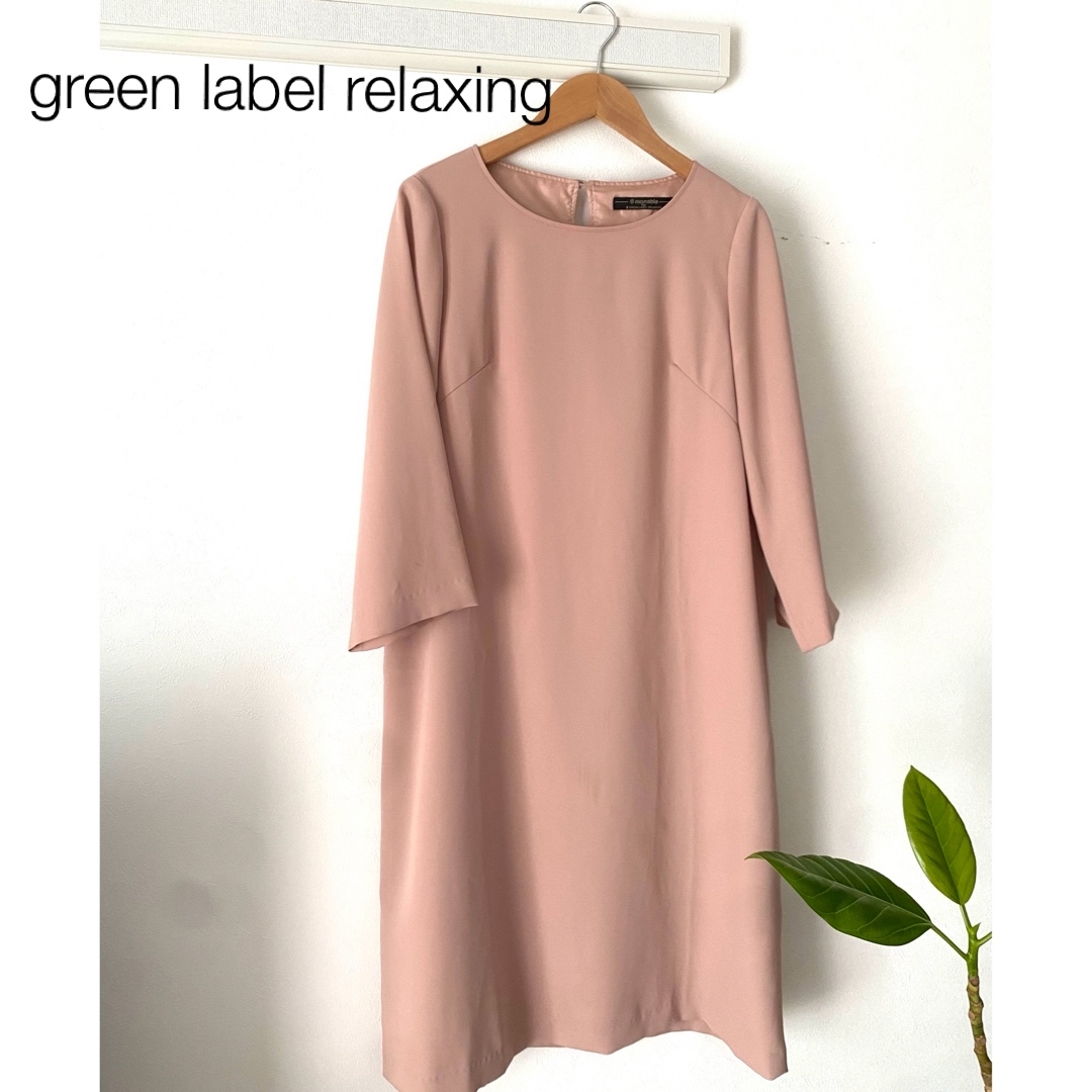 UNITED ARROWS green label relaxing(ユナイテッドアローズグリーンレーベルリラクシング)の【green label relaxing】 ワンピース  38 レディースのワンピース(ひざ丈ワンピース)の商品写真