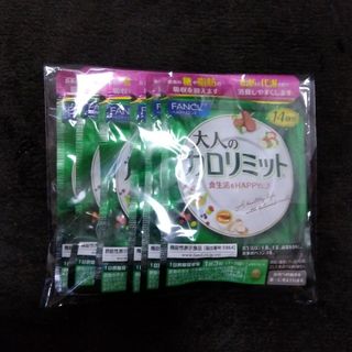 ファンケル(FANCL)の大人のカロリミット　84回分（14回分✕6）(ダイエット食品)