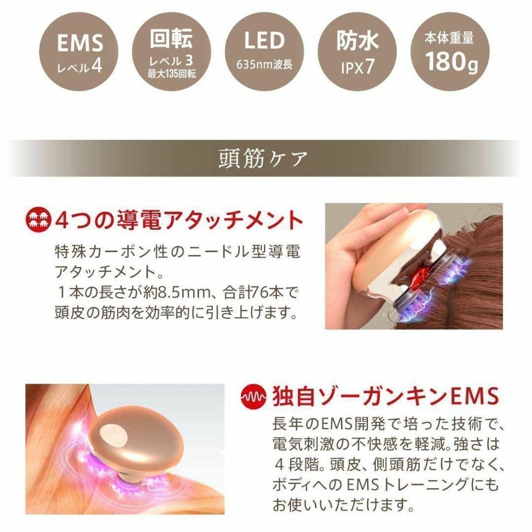 Kurul Labo(クルールラボ)のゾーガンキンスカルプ zogankin 美顔器 EMS 頭皮ケア クルールラボ スマホ/家電/カメラの美容/健康(マッサージ機)の商品写真